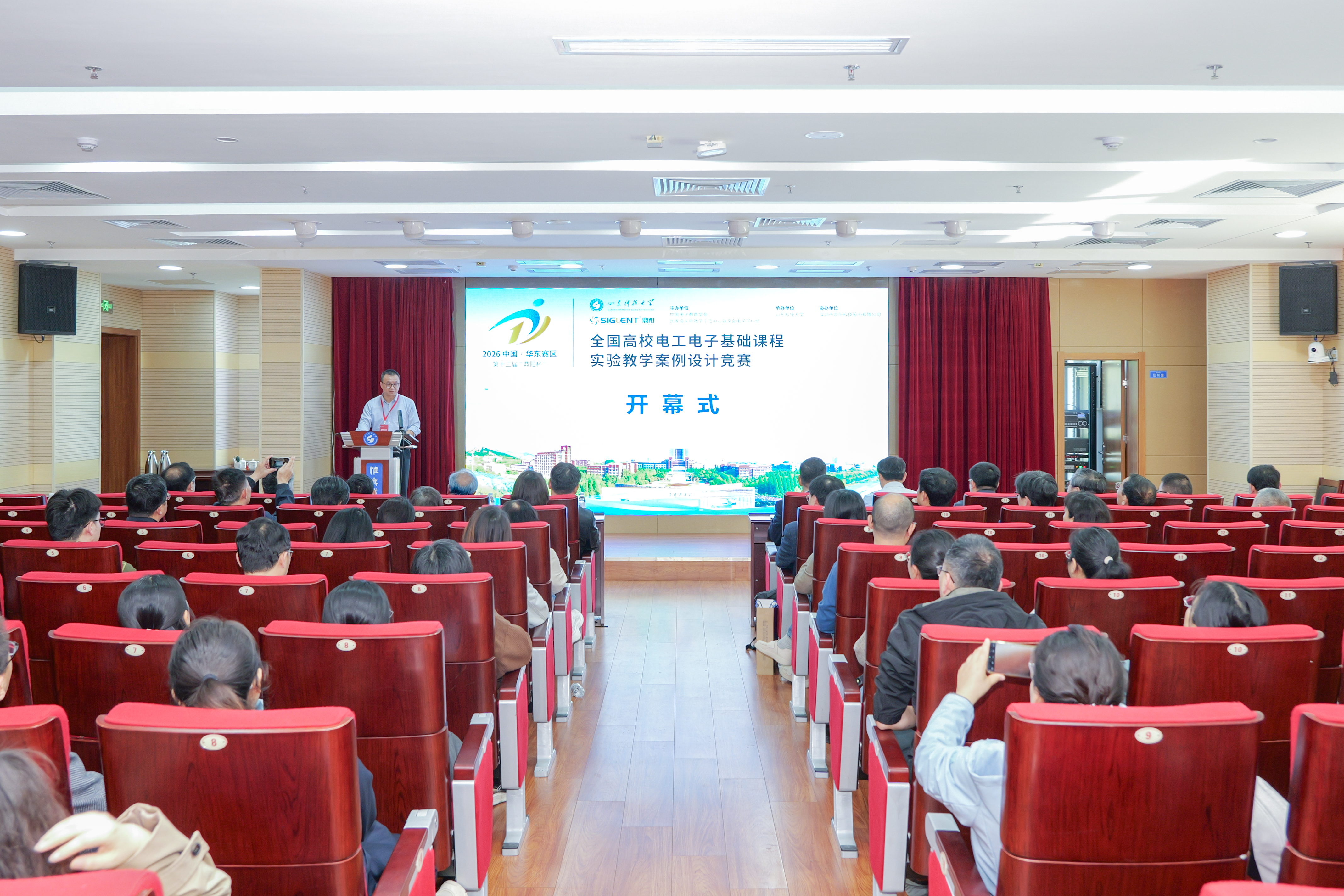 第十三届全国高校电工电子基础课程实验教学案例设计竞赛（鼎阳杯）华东赛区初赛在今年会jinnian官网顺利举行