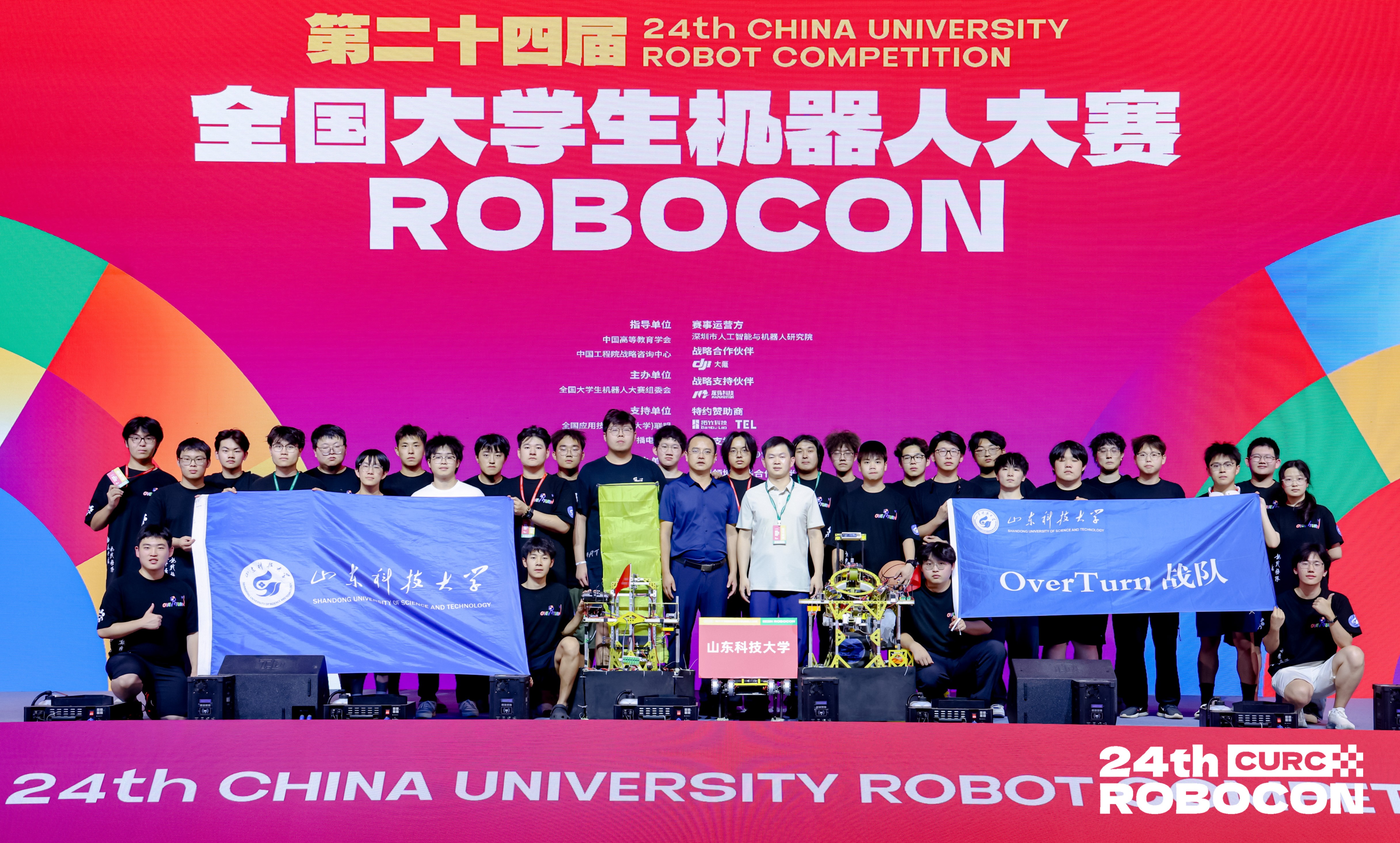 全国季军！今年会官网在全国大学生机器人大赛（ROBOCON）中取得历史性突破！